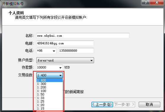 外汇交易杠杆是什么意思 激石官网为您解答